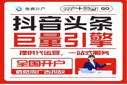 百度优化推广的最新趋势：如何抓住未来的机遇