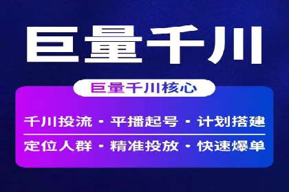百度推广关键词优化实战案例分享